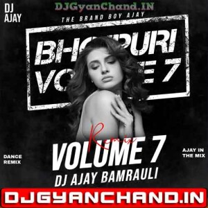 Partapgadh Jila {Akash Mourya Heraganj} Bhojpuri Drop Remix - Dj AJaY Bamrauli